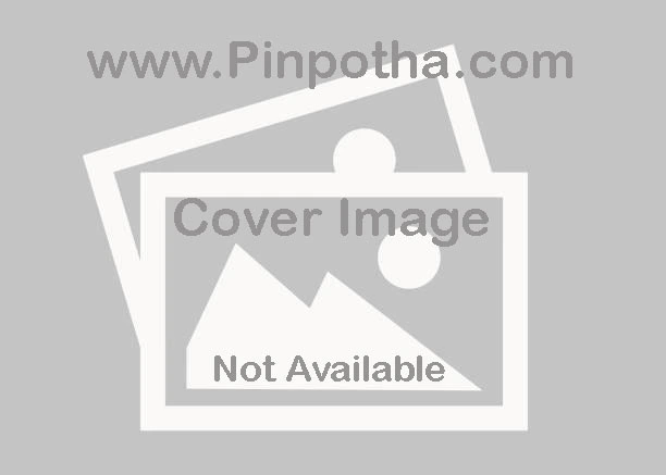 Default Cover Image